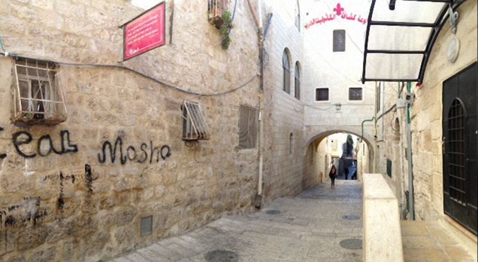 Jerusalem & The West Bank — photo 4
